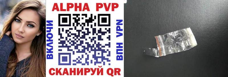 Купить закладки  Куртамыш  Alpha PVP мука 