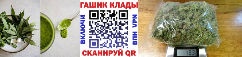 Купить закладки  Куртамыш  Еда ТГК конопля 