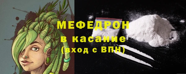 метамфетамин Аркадак