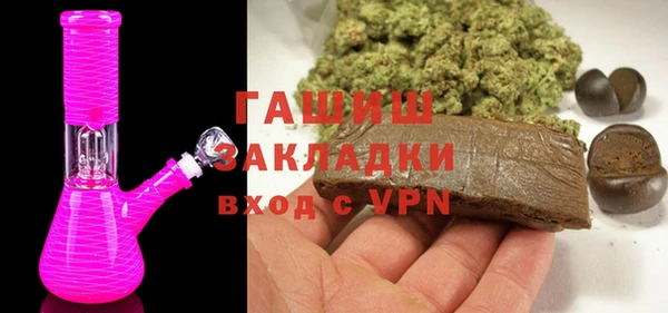 амфетамин Армянск
