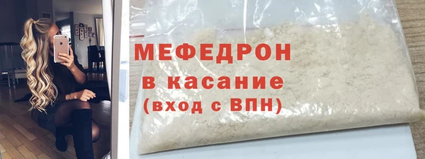 амфетамин Армянск