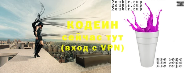 метамфетамин Аркадак
