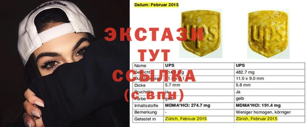 метамфетамин Аркадак