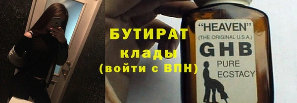 MDMA Арсеньев