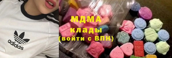 MDMA Арсеньев