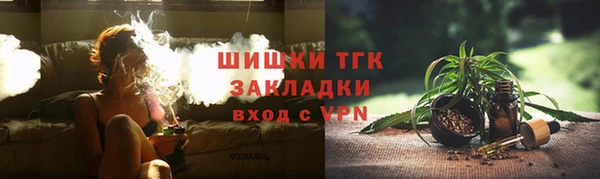амфетамин Армянск