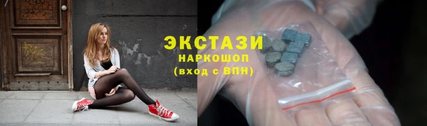 амфетамин Армянск