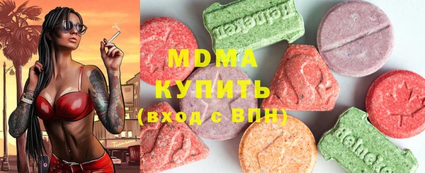 MDMA Арсеньев