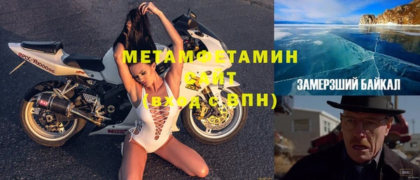 метамфетамин Аркадак