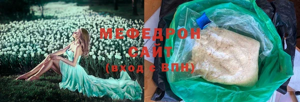метамфетамин Аркадак