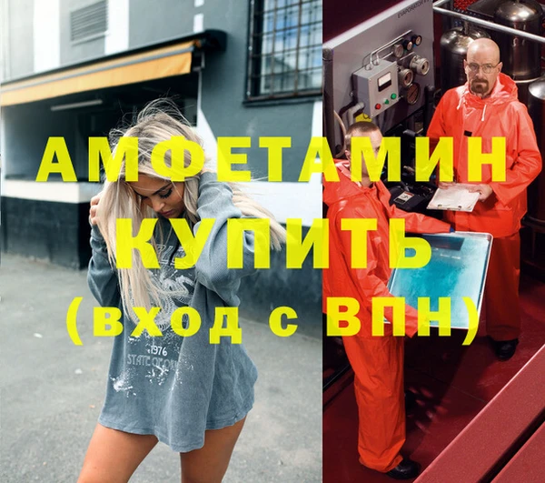 метамфетамин Аркадак