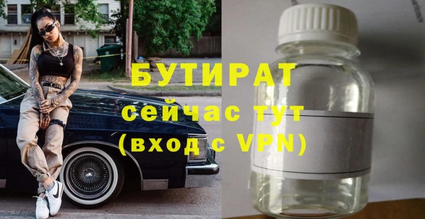 метамфетамин Аркадак
