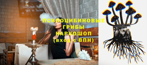 MDMA Арсеньев