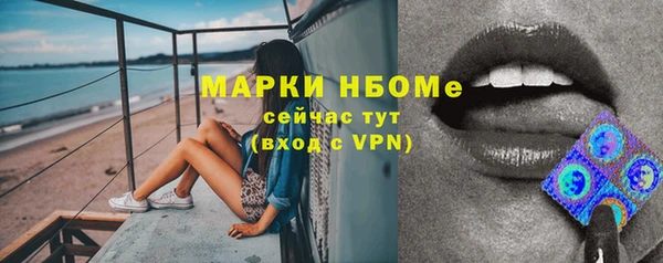 MDMA Арсеньев