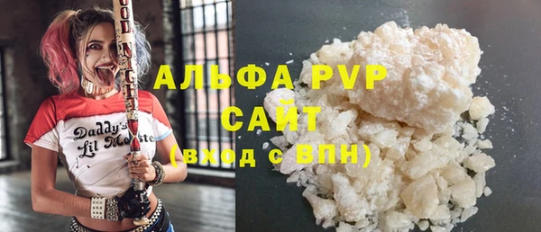 MDMA Арсеньев