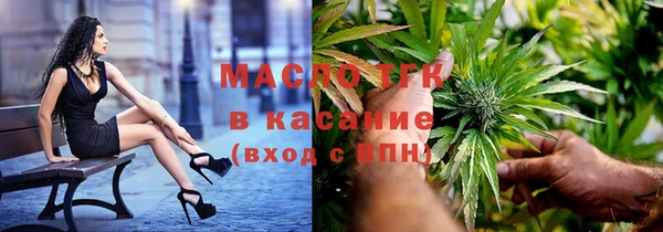 амфетамин Армянск