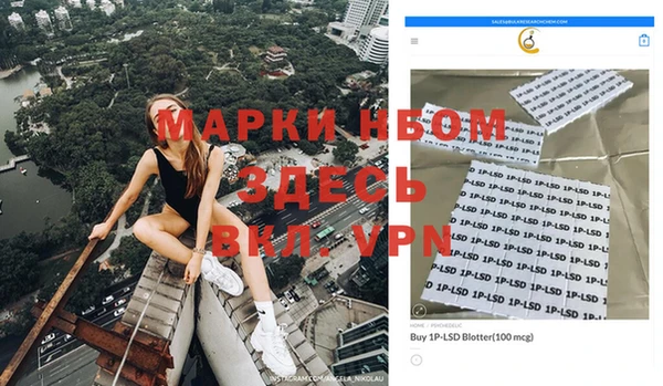 амфетамин Армянск