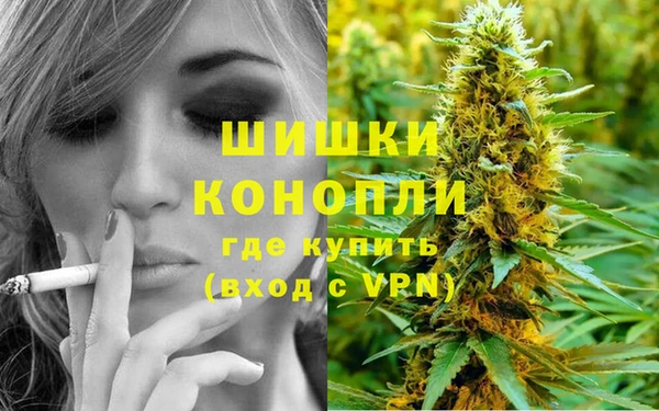 амфетамин Армянск
