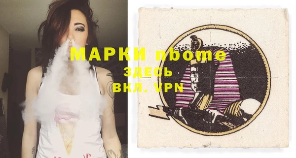 MDMA Арсеньев