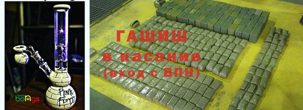 метамфетамин Аркадак