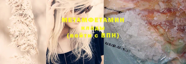 амфетамин Армянск