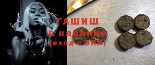 амфетамин Армянск