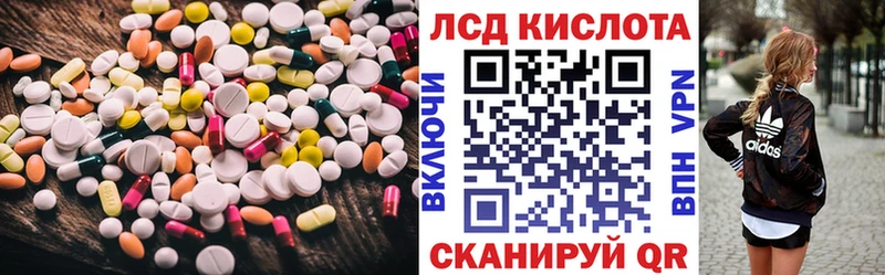 Купить  Куртамыш  Лсд 25 экстази ecstasy 