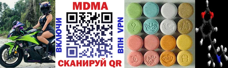 Купить где Куртамыш МДМА crystal
