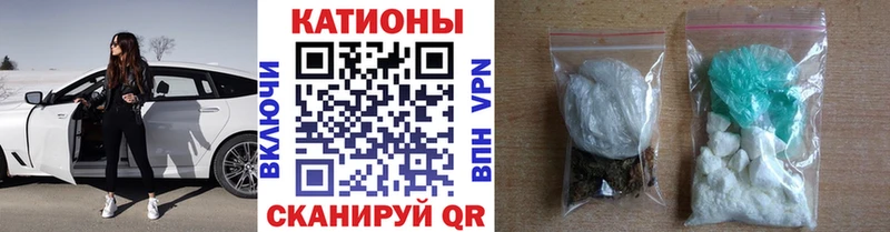Меф мука Куртамыш