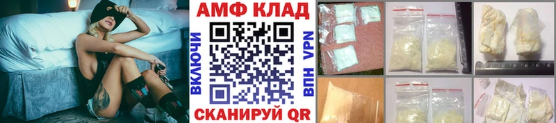 Купить где Куртамыш Первитин мет